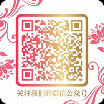 网红主播公众号二维码